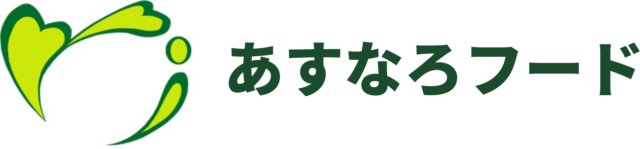 有限会社あすなろフード｜広島で学校給食・病院給食・社員食堂などをご提供しています。