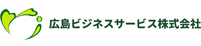 広島ビジネスサービス株式会社｜広島で学校給食・病院給食・社員食堂などをご提供しています。